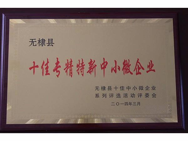 华体育会app官方下载