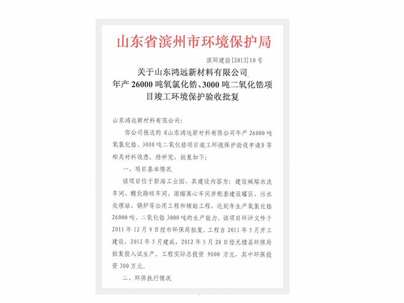 华体育会app官方下载