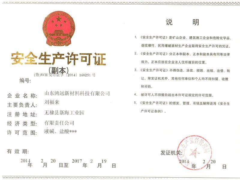 华体育会app官方下载