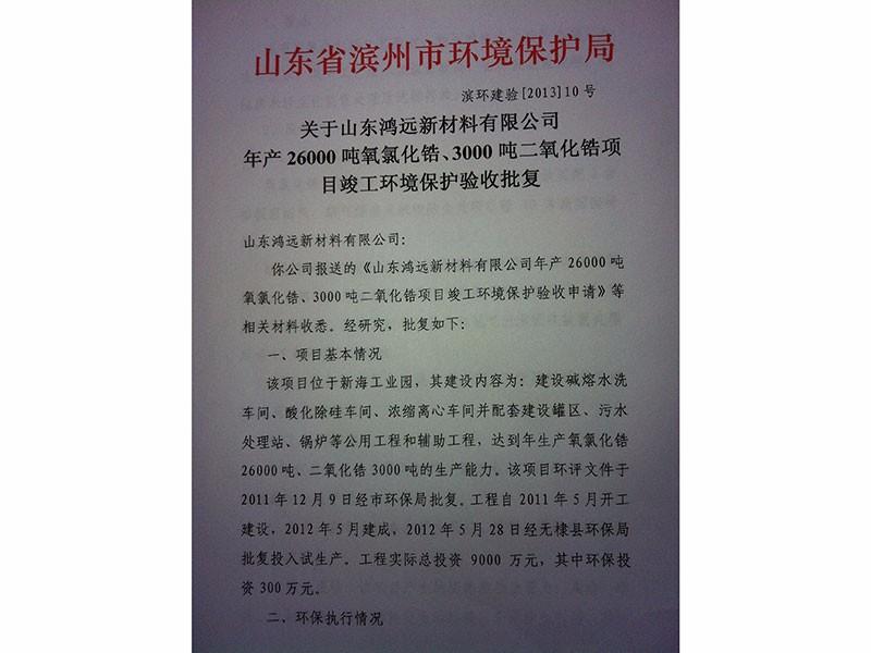 华体育会app官方下载